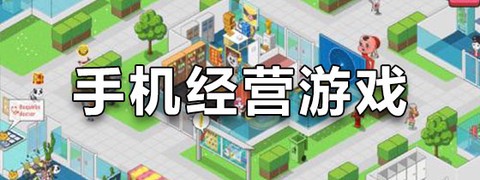 采矿模拟器图1