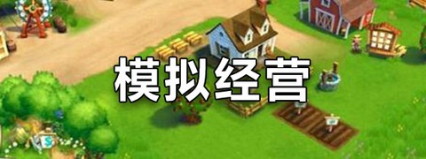 采矿模拟器图2