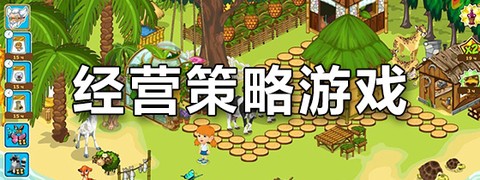 采矿模拟器图3