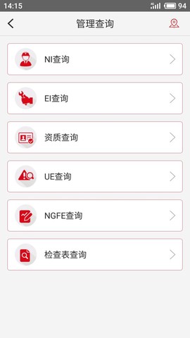 安全小助手[图1]
