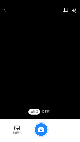 超凡扫描王图3