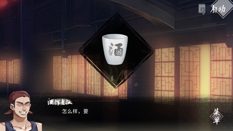 风起长安:驭骨人[图4]