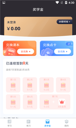 小学智能点读宝图3