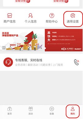 长沙银行呼啦[图1]