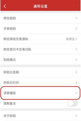 长沙银行呼啦[图2]