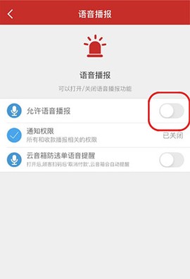 长沙银行呼啦[图3]
