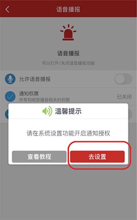 长沙银行呼啦[图4]