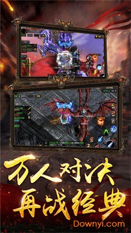 破晓神途[图1]