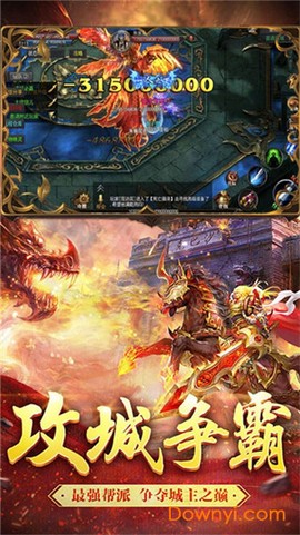 破晓神途图1