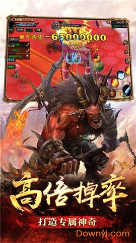 破晓神途图3