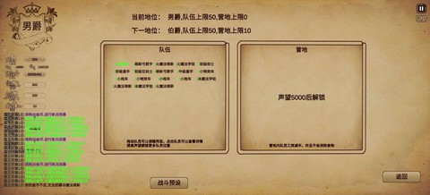 冒险与魔法图1