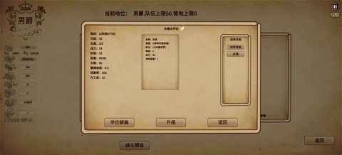 冒险与魔法图3