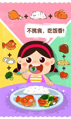 宝宝上厕所图1