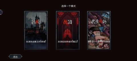 魔堡:最后的仪式[图1]