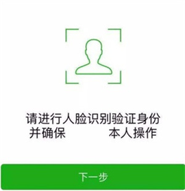 掌上注册通[图9]