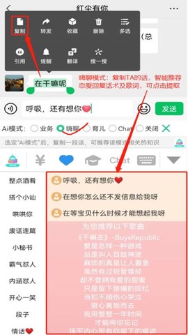 销冠输入法[图1]