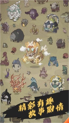 荒野生存模拟图2