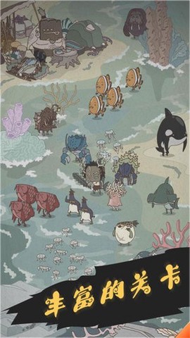 荒野生存模拟图3