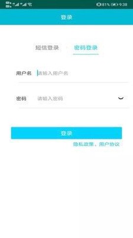 济利云诊图1