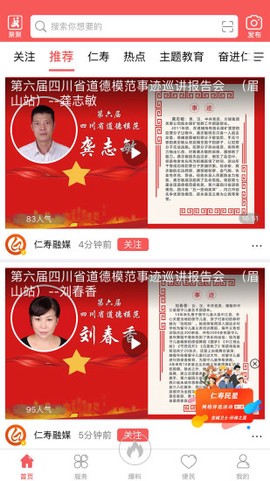 大美仁寿[图1]
