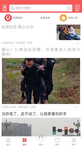大美仁寿图2