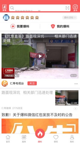 大美仁寿图3