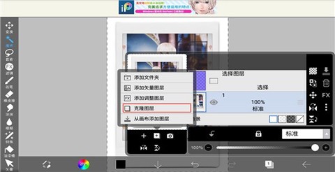 爱笔思画安卓[图1]