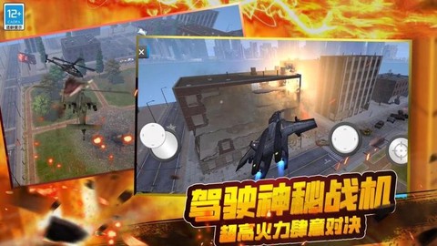 星球毁灭战争图3