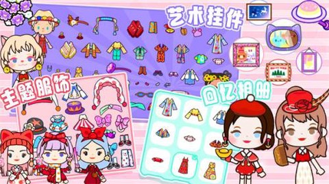 迷你米加模拟小镇图2