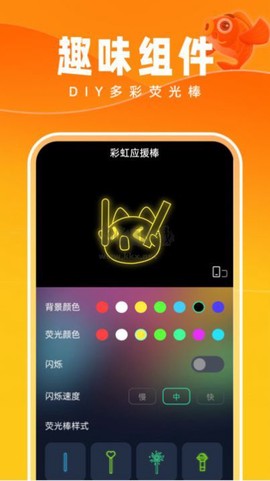 好运壁纸[图2]