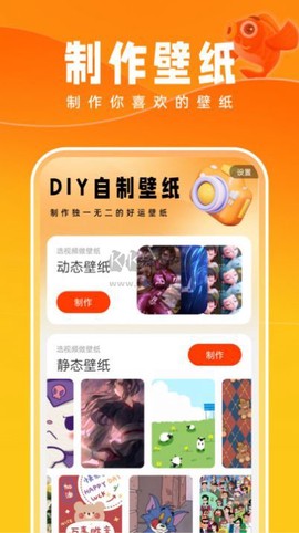 好运壁纸[图3]