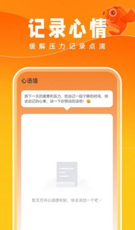 好运壁纸图1