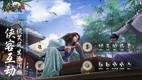 秦时明月世界[图1]