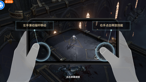 狂暴之翼2[图8]