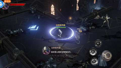 狂暴之翼2[图9]