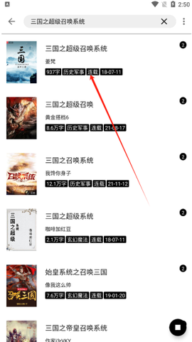 云上书阁[图1]