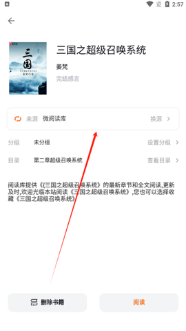 云上书阁[图2]
