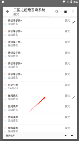 云上书阁[图3]
