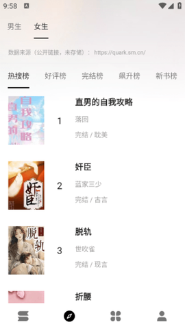 云上书阁图1