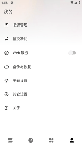 云上书阁图2