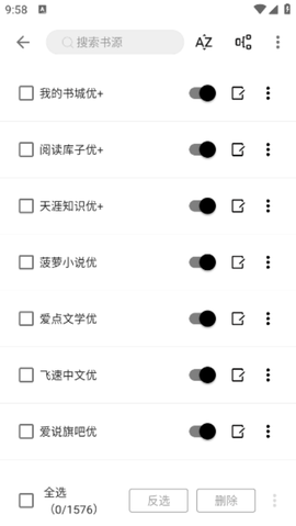 云上书阁图3
