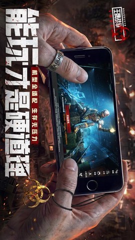 王牌战争文明重启图2