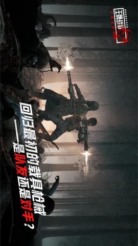 王牌战争文明重启图3