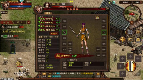 五霸七雄[图2]