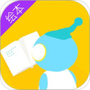菠萝绘读
