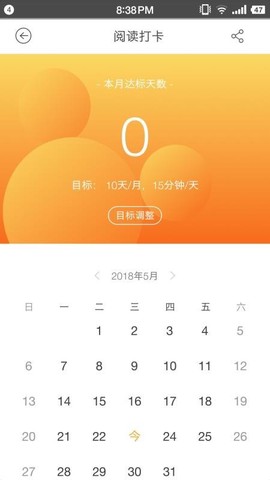 菠萝绘读图3