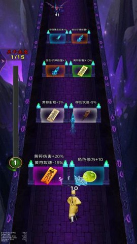一起来跑酷吧[图1]