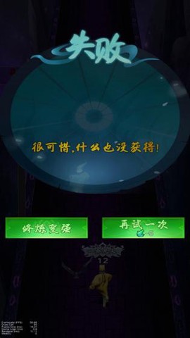 一起来跑酷吧图1