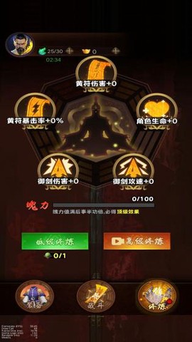 一起来跑酷吧图2