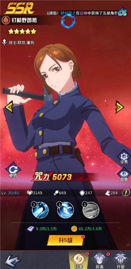 魂之守护[图3]